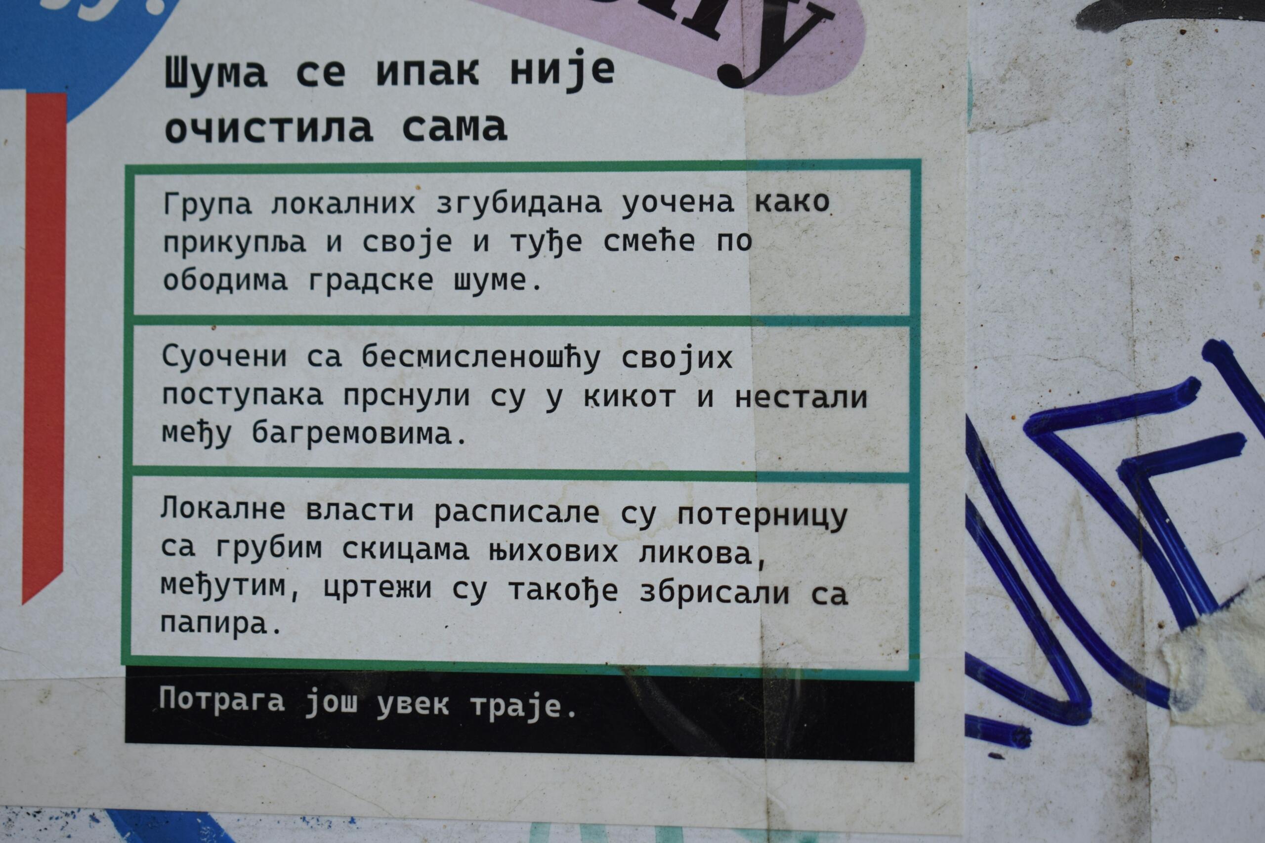 text-rusa text in rusa